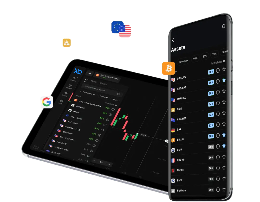 XQTrader App Preview